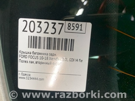 ФОТО Крышка багажника для Ford Focus 3 (01.2010 - 03.2018) Киев