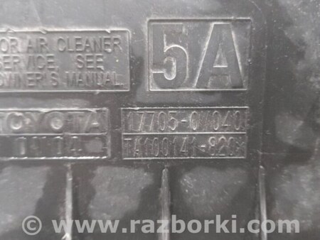 ФОТО Воздушный фильтр (корпус) для Toyota Camry 50 XV50 (08.2011-11.2014) Киев