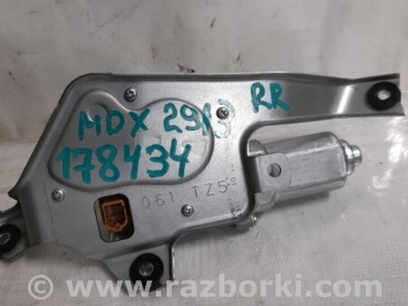 ФОТО Моторчик дворников для Acura MDX YD3 (06.2013-05.2020) Киев