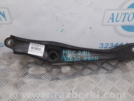 ФОТО Рычаг задний нижний поперечный для Acura MDX YD3 (06.2013-05.2020) Киев