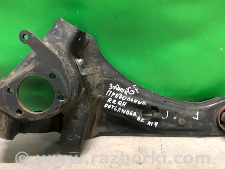 ФОТО Рычаг задний продольный для Mitsubishi Outlander GF (2012-) Киев
