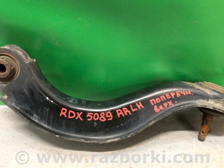 ФОТО Рычаг задний верхний поперечный для Acura RDX TB3, TB4 (03.2012-12.2015) Киев