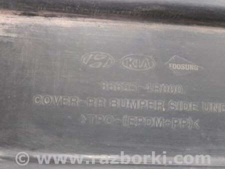 ФОТО Защита заднего бампера для Hyundai Sonata YF (09.2009-03.2014) Киев