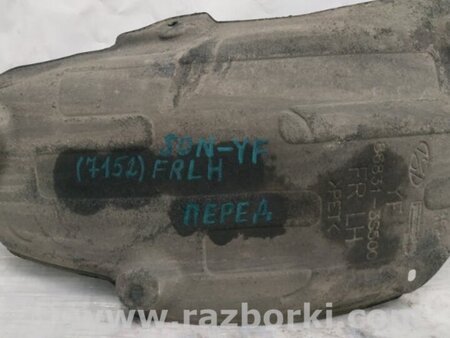 ФОТО Подкрылок для Hyundai Sonata YF (09.2009-03.2014) Киев
