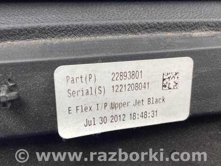 ФОТО Торпеда для Chevrolet Volt (11.2010-06.2015) Киев