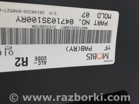ФОТО Торпеда для Hyundai Sonata YF (09.2009-03.2014) Киев