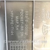 ФОТО Карта двери для Hyundai Sonata YF (09.2009-03.2014) Киев