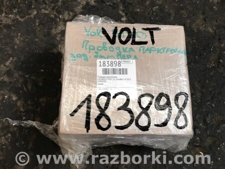 ФОТО Проводка бампера для Chevrolet Volt (11.2010-06.2015) Киев