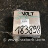 ФОТО Проводка бампера для Chevrolet Volt (11.2010-06.2015) Киев