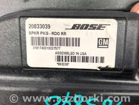 ФОТО Сабвуфер для Chevrolet Volt (11.2010-06.2015) Киев