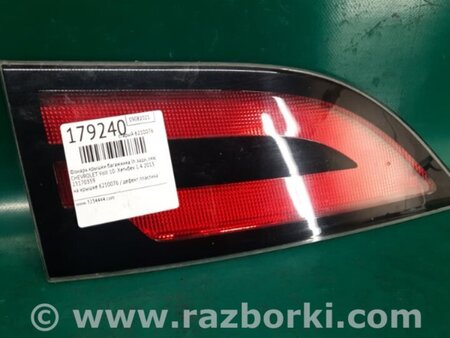 ФОТО Фонарь задний внутренний для Chevrolet Volt (11.2010-06.2015) Киев