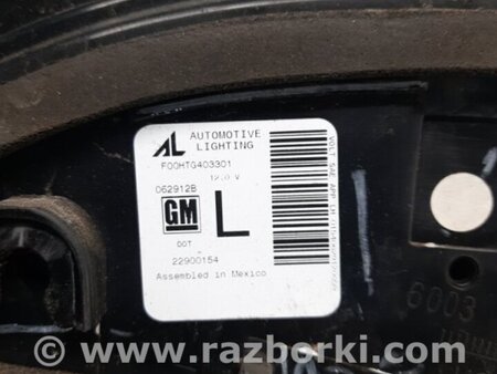 ФОТО Фонарь задний внутренний для Chevrolet Volt (11.2010-06.2015) Киев