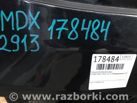 ФОТО Крышка багажника для Acura MDX YD3 (06.2013-05.2020) Киев
