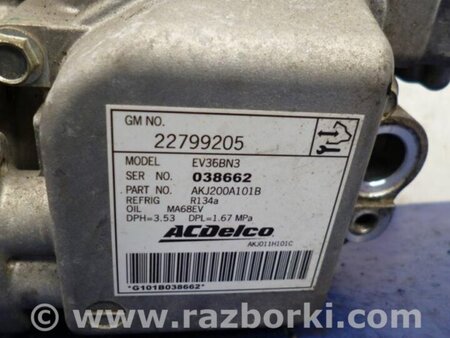 ФОТО Компрессор кондиционера для Chevrolet Volt (11.2010-06.2015) Киев