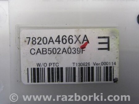 ФОТО Блок управления печкой для Mitsubishi Outlander GF (2012-) Киев
