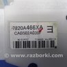 ФОТО Блок управления печкой для Mitsubishi Outlander GF (2012-) Киев