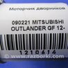 ФОТО Моторчик дворников для Mitsubishi Outlander GF (2012-) Киев