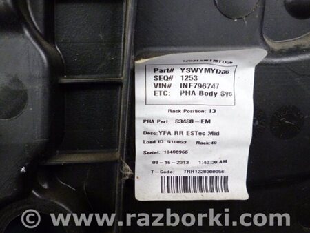 ФОТО Стеклоподъемник для Hyundai Sonata YF (09.2009-03.2014) Киев