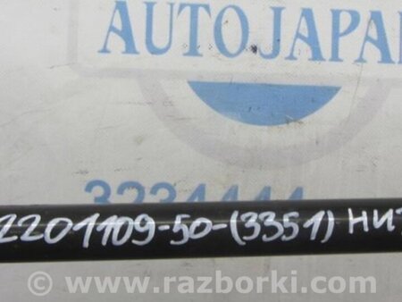 ФОТО Рычаг задний нижний поперечный для Toyota Camry 50 XV50 (08.2011-11.2014) Киев
