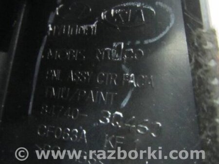 ФОТО Блок управления печкой для Hyundai Sonata YF (09.2009-03.2014) Киев