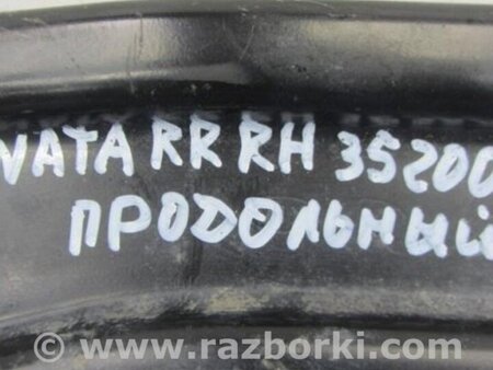 ФОТО Рычаг задний продольный для Hyundai Sonata YF (09.2009-03.2014) Киев