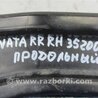 ФОТО Рычаг задний продольный для Hyundai Sonata YF (09.2009-03.2014) Киев