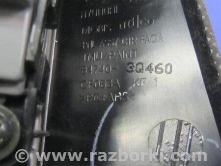 ФОТО Блок управления печкой для Hyundai Sonata YF (09.2009-03.2014) Киев