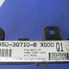 ФОТО Проводка моторного отсека для Hyundai Sonata YF (09.2009-03.2014) Киев
