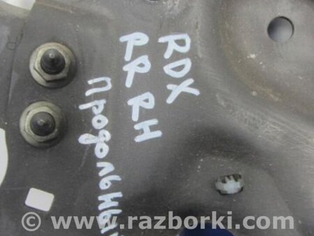 ФОТО Рычаг задний продольный для Acura RDX TB3, TB4 (03.2012-12.2015) Киев