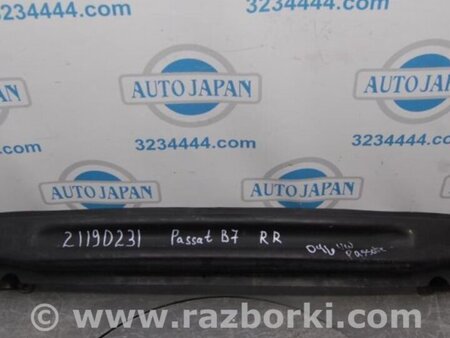 ФОТО Усилитель заднего бампера для Volkswagen Passat B7 (09.2010-06.2015) Киев