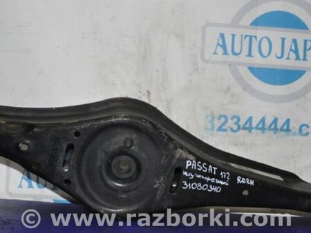 ФОТО Рычаг задний нижний поперечный для Volkswagen Passat B7 (09.2010-06.2015) Киев