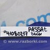ФОТО Часы для Volkswagen Passat B7 (09.2010-06.2015) Киев