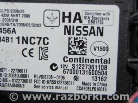 ФОТО Блок электронный для Infiniti  G25/G35/G37/Q40 Киев