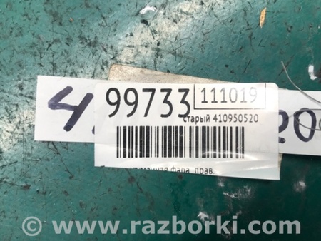 ФОТО Противотуманная фара для Hyundai Sonata YF (09.2009-03.2014) Киев