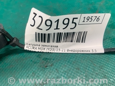 ФОТО Катушка зажигания для Acura MDX YD3 (06.2013-05.2020) Киев
