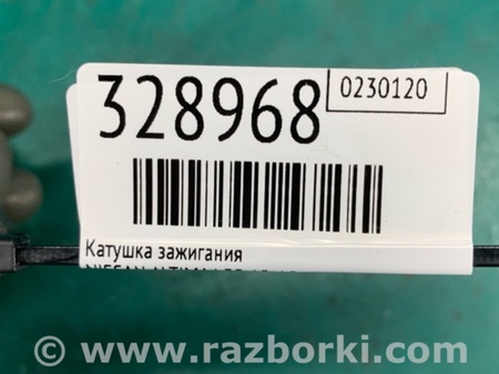 ФОТО Катушка зажигания для Nissan Altima L33 Киев