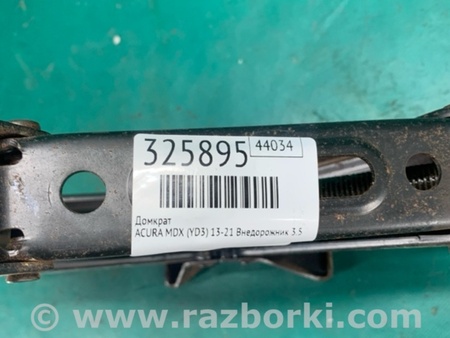 ФОТО Домкрат для Acura MDX YD3 (06.2013-05.2020) Киев