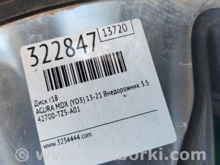 ФОТО Диск R18 для Acura MDX YD3 (06.2013-05.2020) Киев