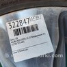 ФОТО Диск R18 для Acura MDX YD3 (06.2013-05.2020) Киев