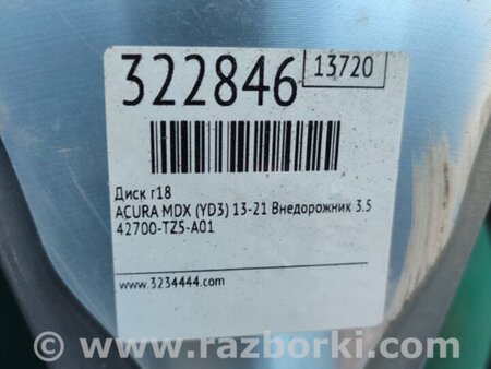 ФОТО Диск R18 для Acura MDX YD3 (06.2013-05.2020) Киев