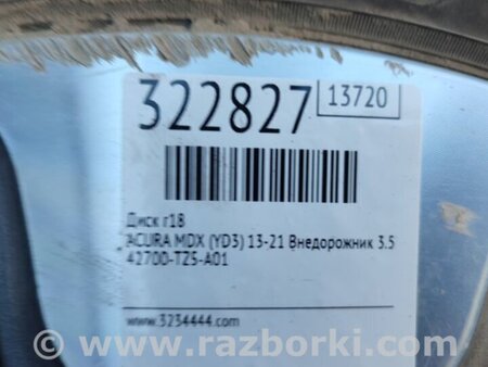 ФОТО Диск R18 для Acura MDX YD3 (06.2013-05.2020) Киев