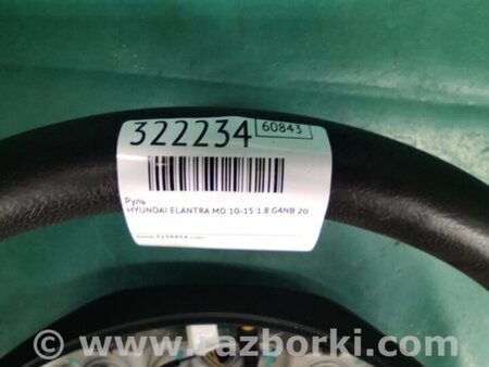 ФОТО Руль для Hyundai Elantra MD (04.2010-05.2016) Киев