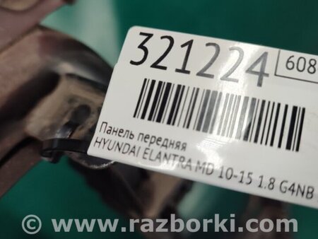 ФОТО Панель передняя для Hyundai Elantra MD (04.2010-05.2016) Киев