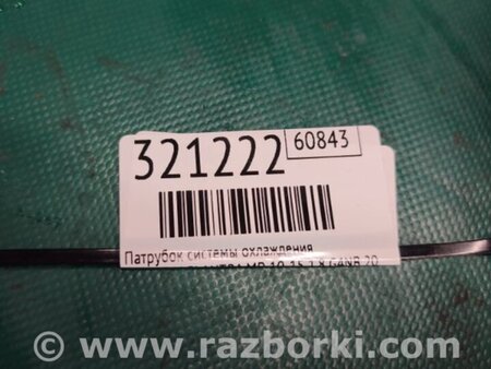 ФОТО Патрубок системы охлаждения для Hyundai Elantra MD (04.2010-05.2016) Киев