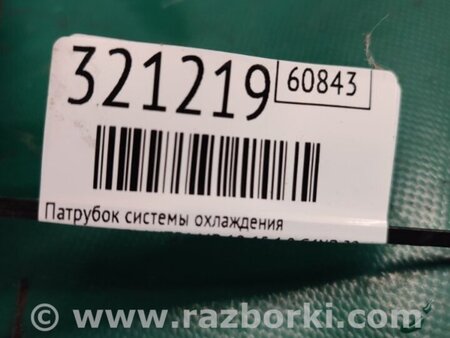 ФОТО Патрубок системы охлаждения для Hyundai Elantra MD (04.2010-05.2016) Киев