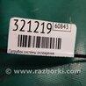 ФОТО Патрубок системы охлаждения для Hyundai Elantra MD (04.2010-05.2016) Киев