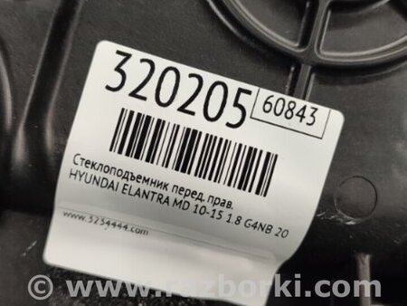 ФОТО Стеклоподъемник для Hyundai Elantra MD (04.2010-05.2016) Киев