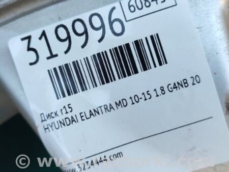 ФОТО Диск R15 для Hyundai Elantra MD (04.2010-05.2016) Киев