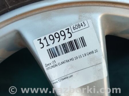 ФОТО Диск R15 для Hyundai Elantra MD (04.2010-05.2016) Киев
