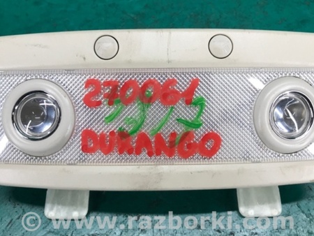 ФОТО Плафон освещения основной для Dodge Durango (2011-) Киев